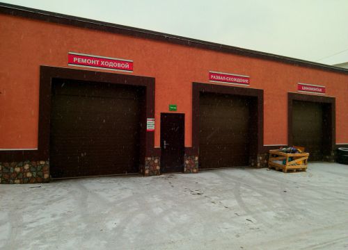 +79087850006 звонок из Эксперт