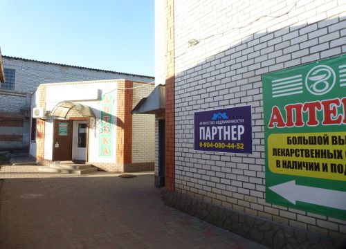 +79087850490 звонок из Партнёр