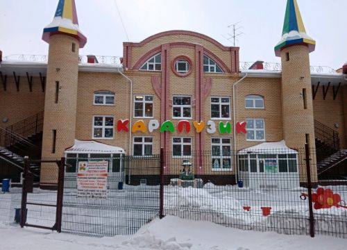 +79087912842 звонок из Карапузик Плюс