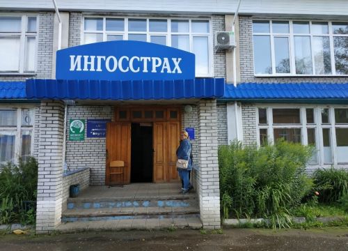 +79087920179 звонок из Avon