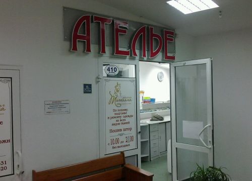 +79087975422 звонок из Tatyana Metelitza
