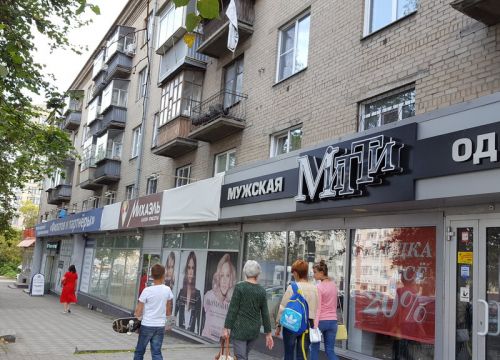 +79088233817 звонок из Салон красоты Михаэль