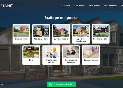 +79088605542 звонок из Ямал Форвард