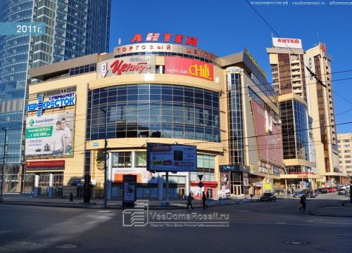 +79089000007 звонок из Акура-С