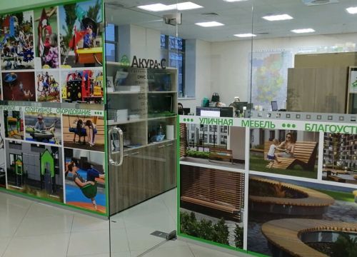 +79089000007 звонок из Акура-С