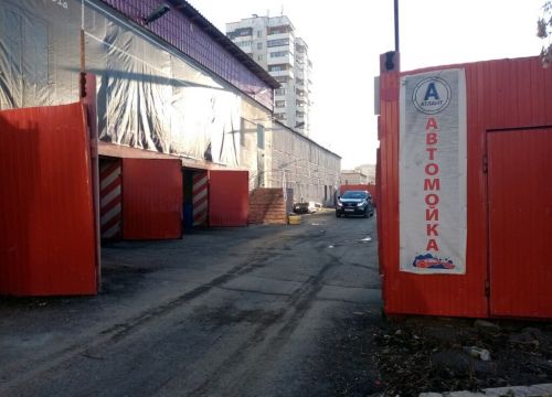 +79089141367 звонок из Tundet Style
