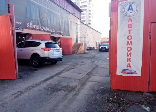 +79089141367 звонок из Tundet Style