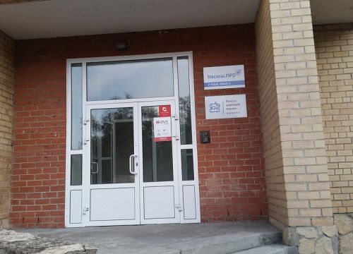 +79089143542 звонок из Мастерская по ремонту швейных машин