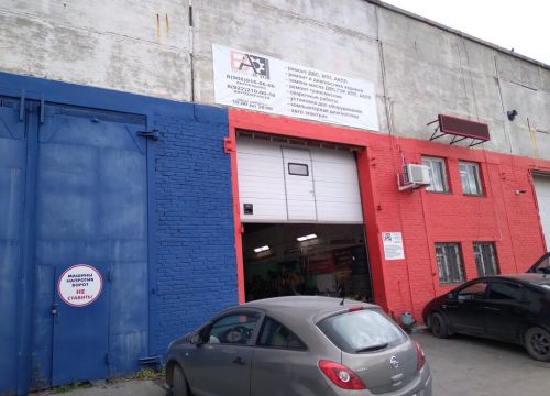 +79089160666 звонок из Boss-Avto