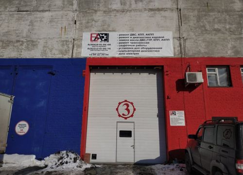 +79089160666 звонок из Boss-Avto