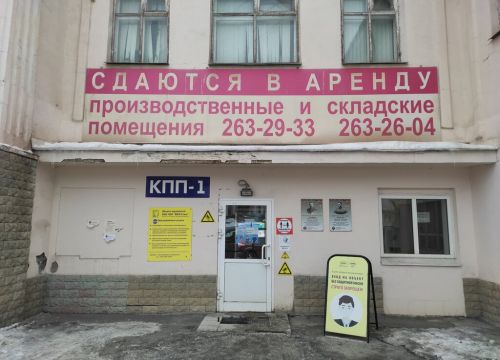 +79089220216 звонок из УралРегионПоставка