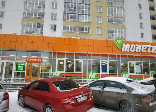 +79089261721 звонок из Монетка