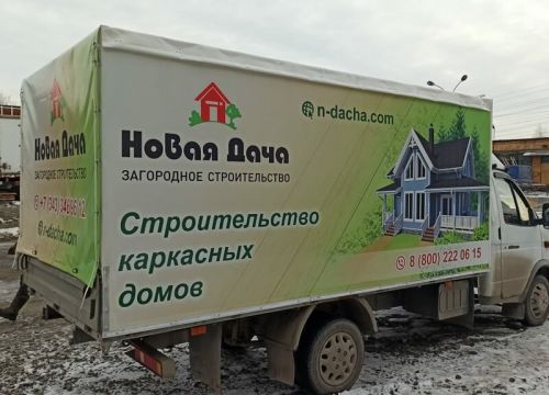 +79089263388 звонок из Новая Дача