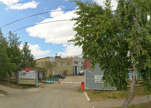 +79089391110 звонок из Протэко