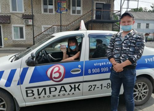 +79089991144 звонок из Вираж