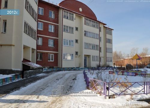 +79090120865 звонок из Фрегат