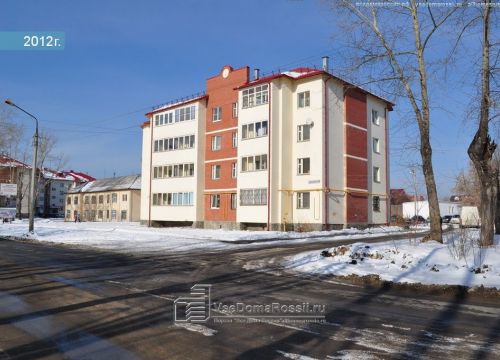 +79090120865 звонок из Фрегат