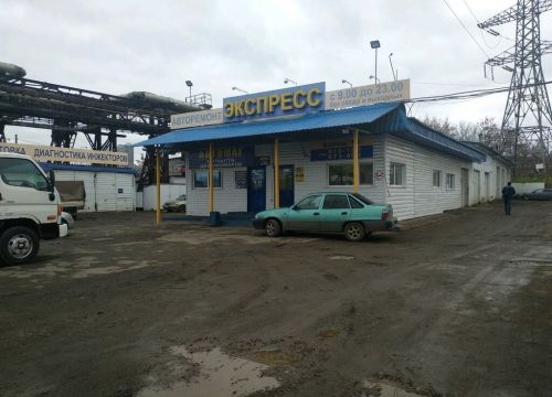 +79090561166 звонок из Автомаг