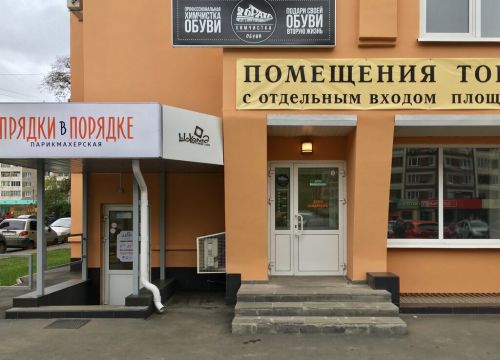 +79090600409 звонок из РЕСО-Гарантия, точка продаж РЕСО-Премьер