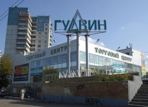 +79091350956 звонок из ТканиШик