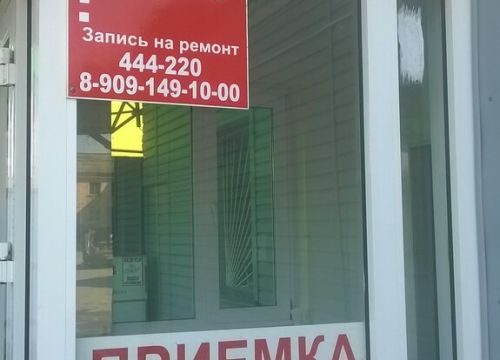 +79091491000 звонок из Авторай