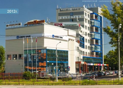 +79091540171 звонок из ЦБС Практик