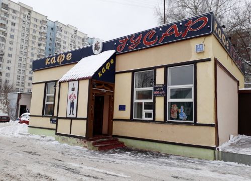 +79091690836 звонок из Гусар