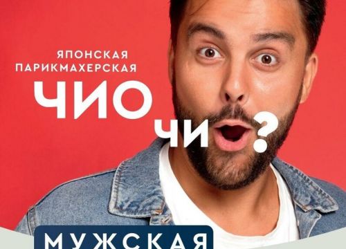 +79091870573 звонок из Чио Чио