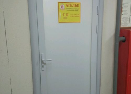 +79091940838 звонок из Марья Искусница