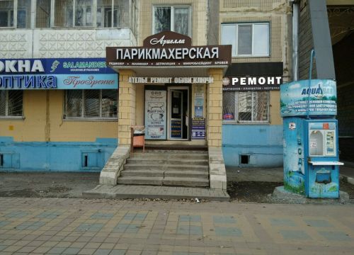 +79092013838 звонок из Ремонт электроники