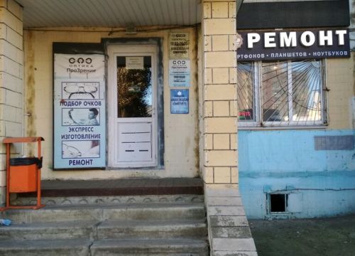 +79092013838 звонок из Ремонт электроники