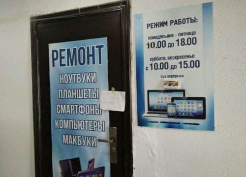 +79092013838 звонок из Ремонт электроники