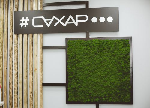 +79092013999 звонок из Сахар