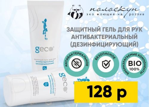 +79092090689 звонок из Полоскун
