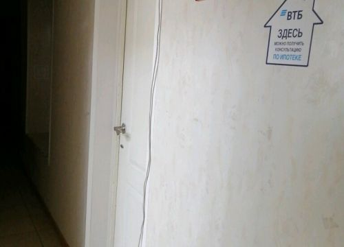 +79092092020 звонок из Спектр-Дом