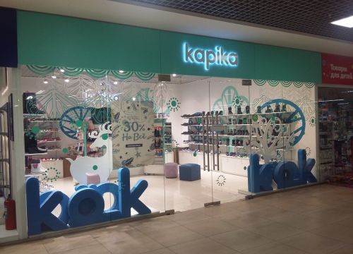 +79092092525 звонок из Kapika