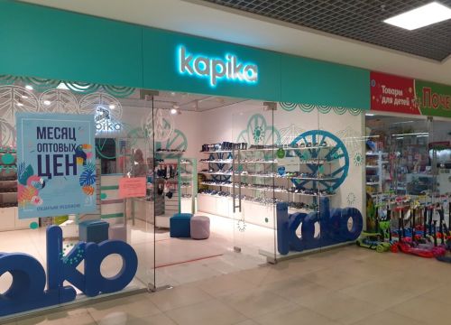 +79092092525 звонок из Kapika