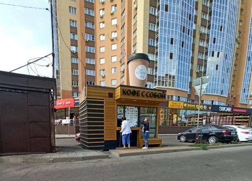 +79092153699 звонок из Best Coffee Day