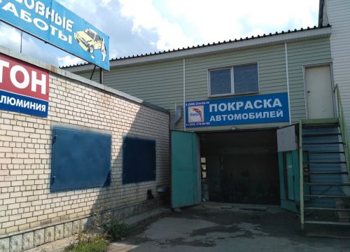 +79092340059 звонок из Сервис