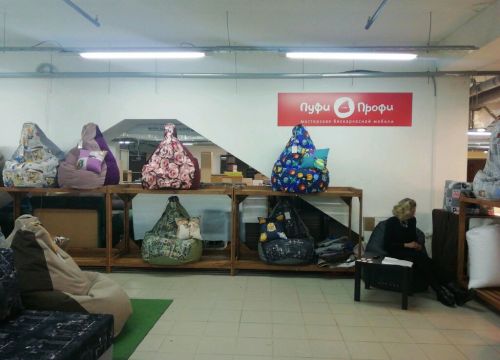 +79092481286 звонок из ПуфиПрофи