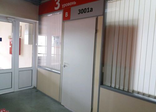 +79092483737 звонок из Экопак