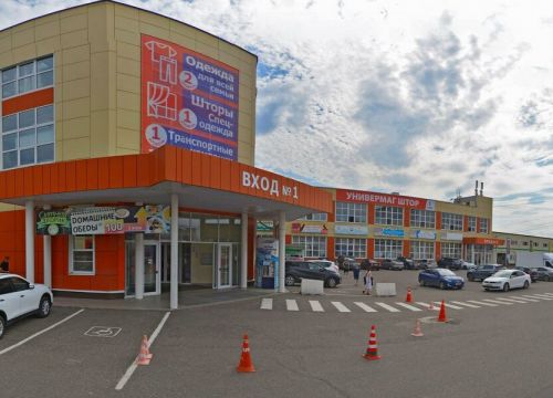 +79092483737 звонок из Экопак