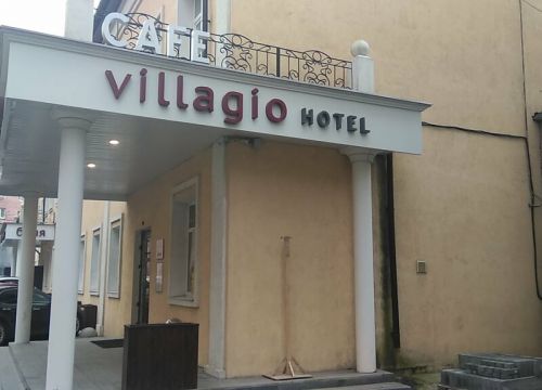 +79092510077 звонок из Villagio