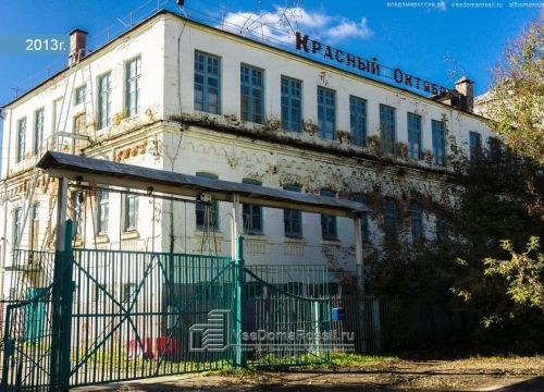 +79092510103 звонок из Лерман-Информ
