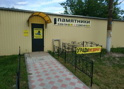 +79092511111 звонок из Ави