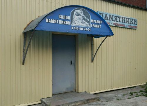 +79092511111 звонок из Ави