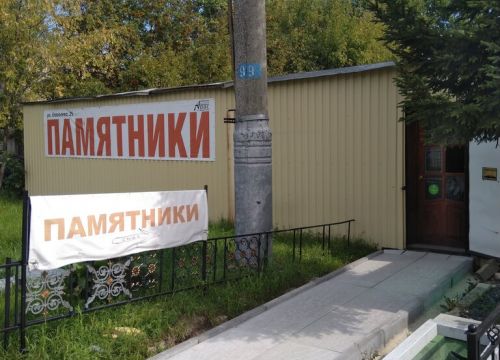 +79092511111 звонок из Ави