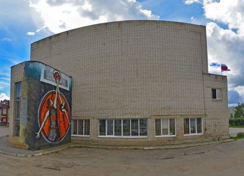 +79092530088 звонок из Авангард