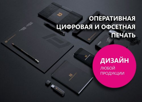 +79092532289 звонок из РА Вита полиграфия Багет