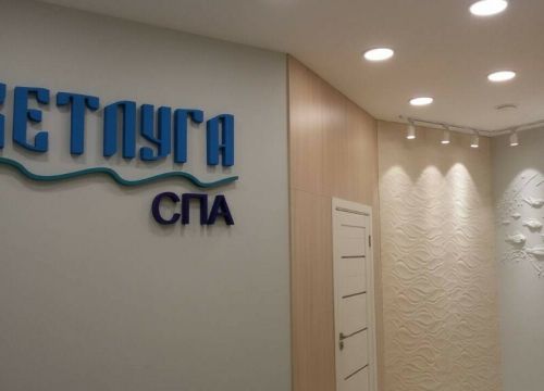 +79092532289 звонок из РА Вита полиграфия Багет